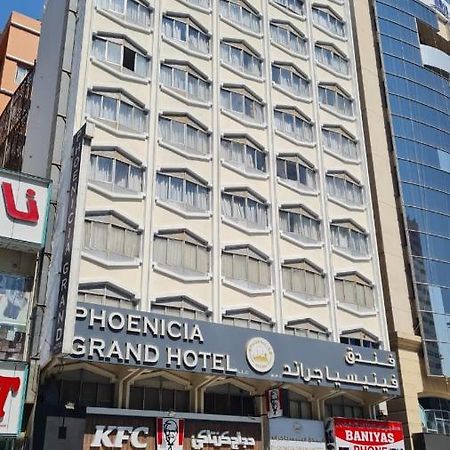 Phoenicia Grand Hotel Ντουμπάι Εξωτερικό φωτογραφία